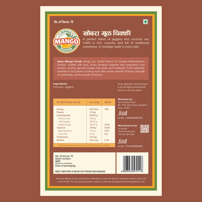 Coconut Jaggery Chikki
